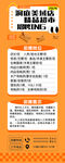 超市招聘图片