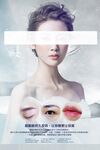 时尚美妆展示