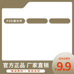 主图