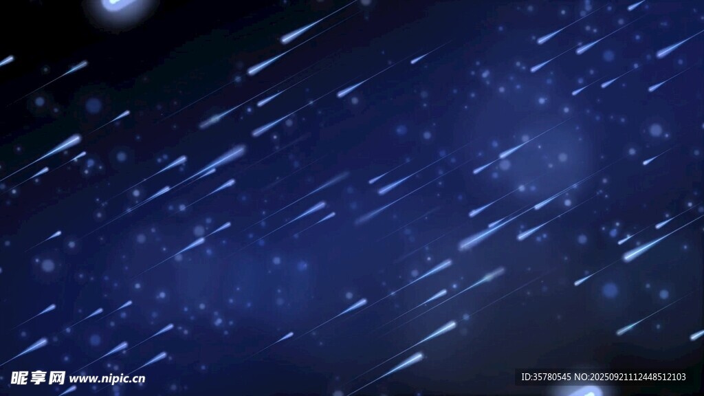 夜空中的流星轨迹