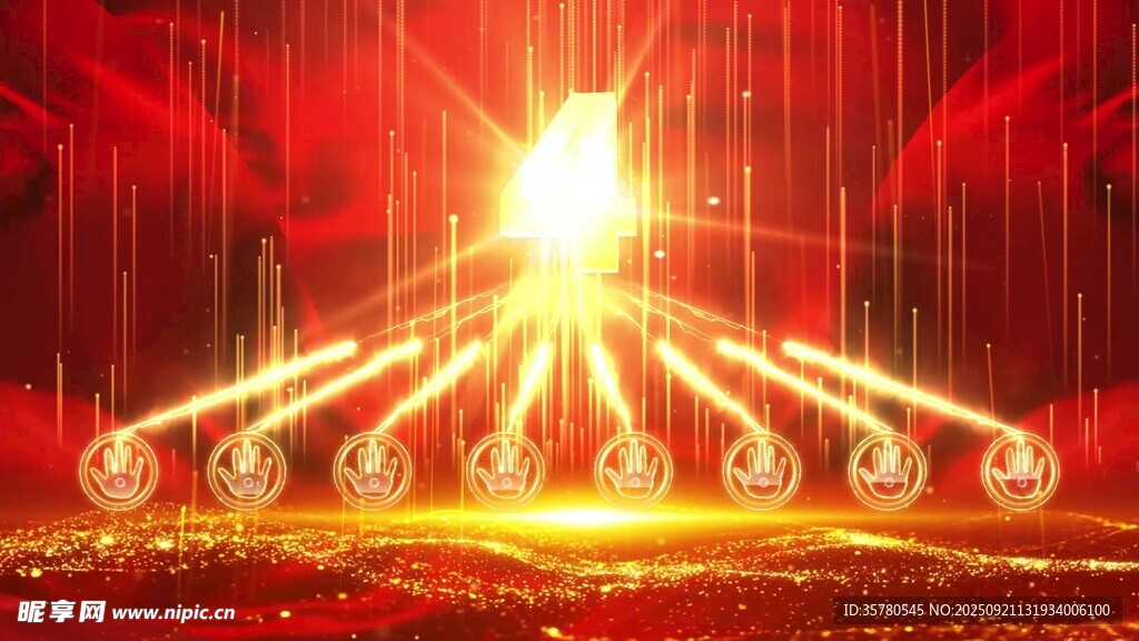 启动仪式LED背景视频