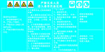 港吊告知卡