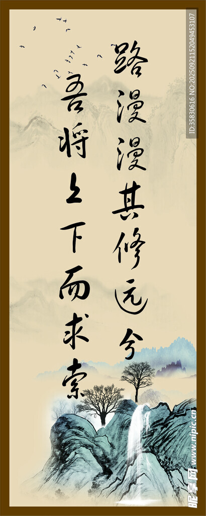 古代书法作品展示