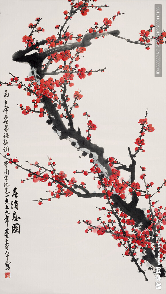 红梅枝头鸟栖图