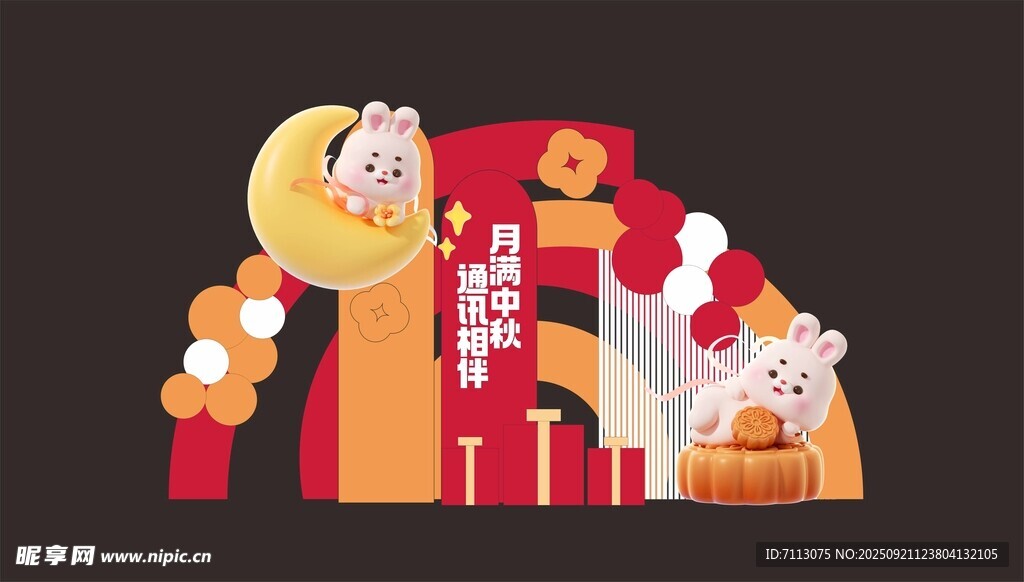 喜庆玉兔贺岁装饰场景