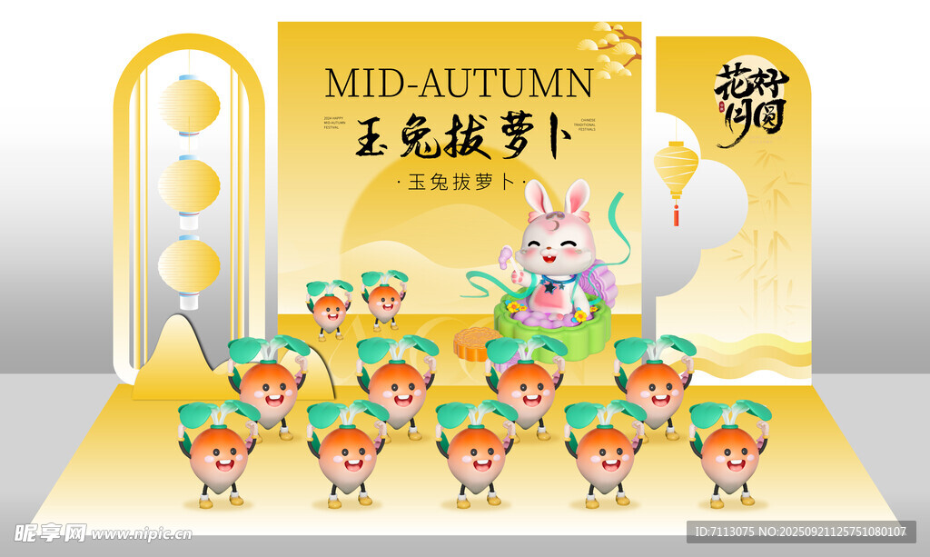 玉兔贺岁美陈布置场景