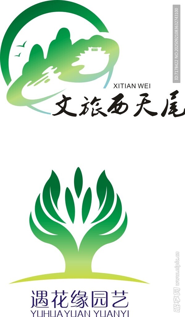文旅集团园艺标志设计