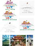 旅游景区标志及实景展示