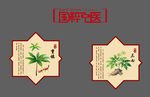 中药植物文化标签设计