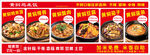 美味火锅套餐优惠促销