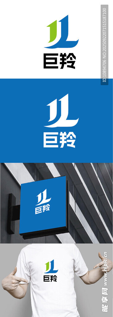 科技标识设计