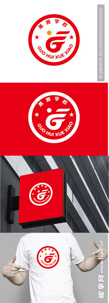 学校标识设计