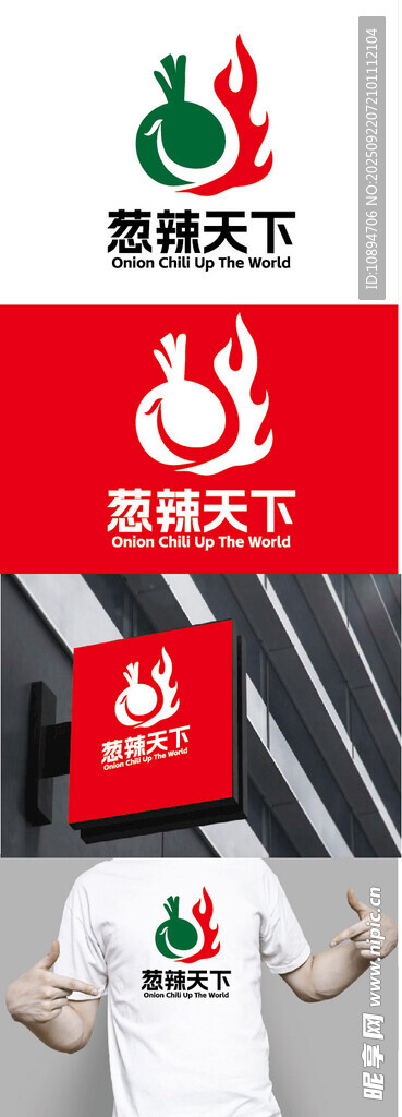 菜店标识设计