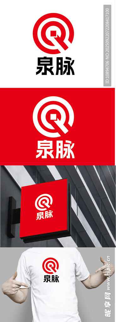 科技标识设计