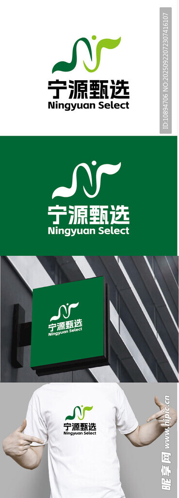 科技标识设计