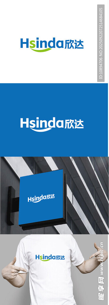 科技标识设计