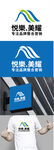 家居展示标识设计
