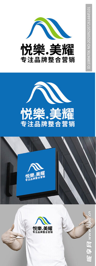 家居展示标识设计