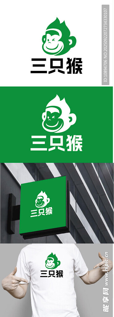品牌服饰展示标识设计