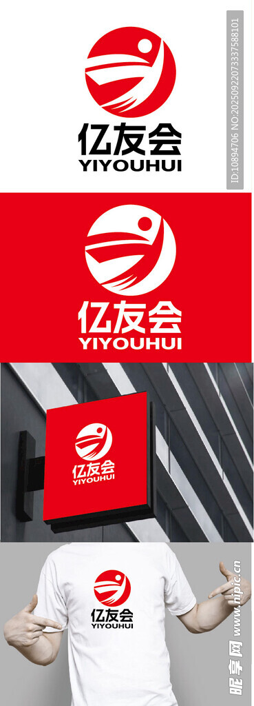 科技标识设计