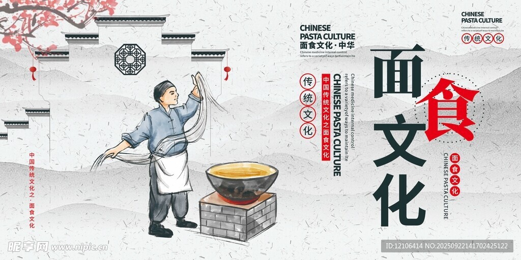 重庆小面