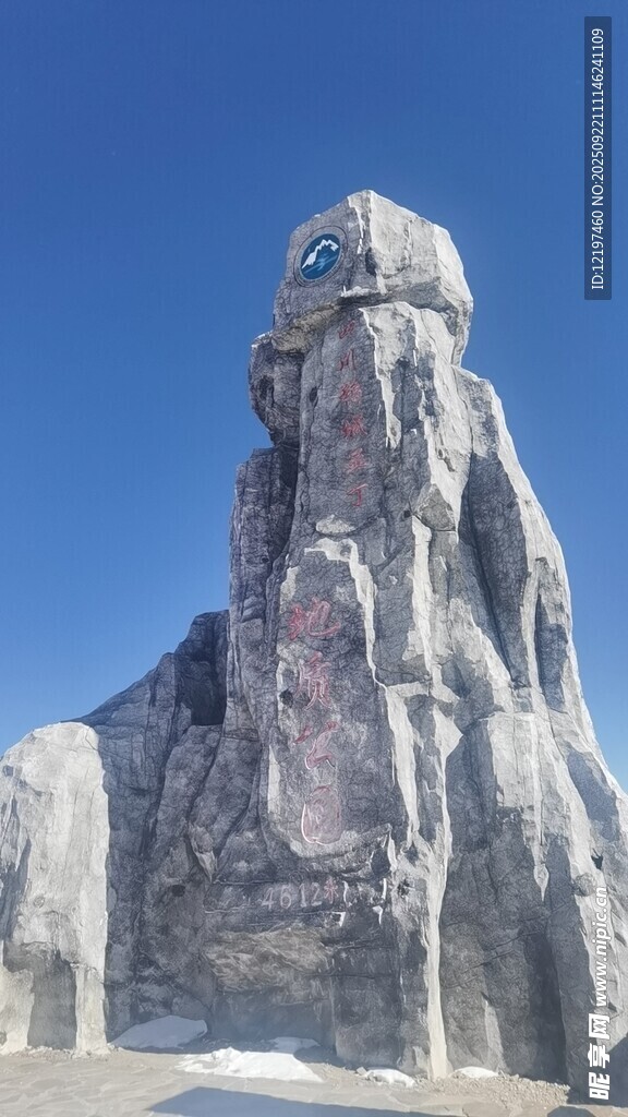 巍峨石山屹立蓝天之下