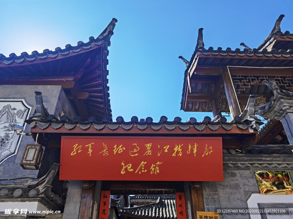 中式古建屋檐下的红色招牌
