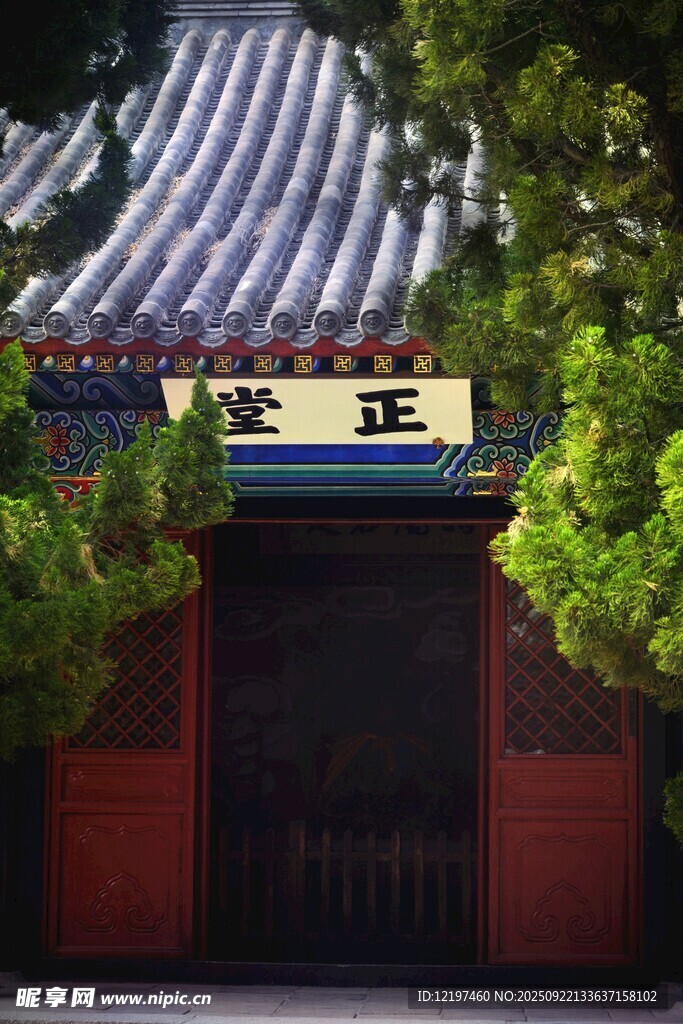 中式古建正门匾额显正堂