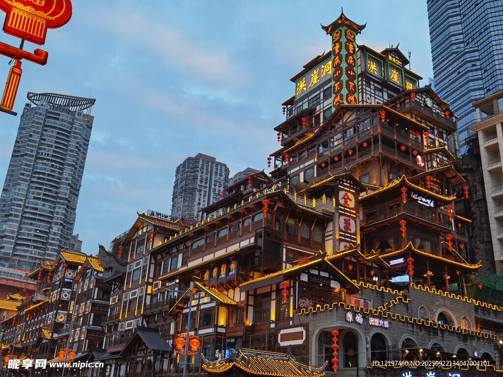 重庆洪崖洞古建筑夜景