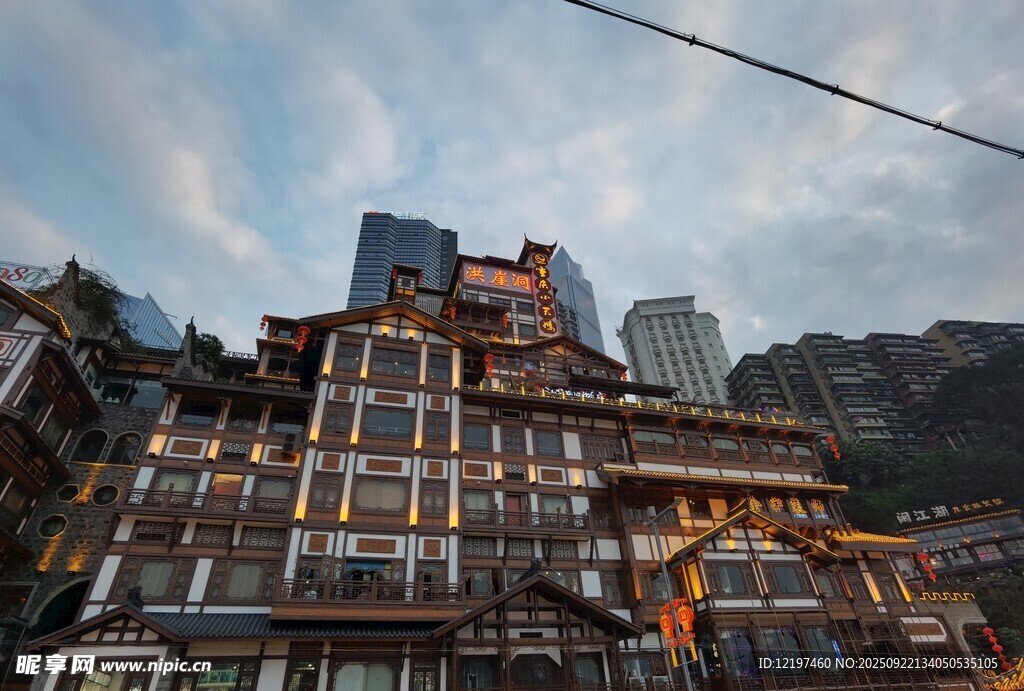 重庆洪崖洞独特建筑景观