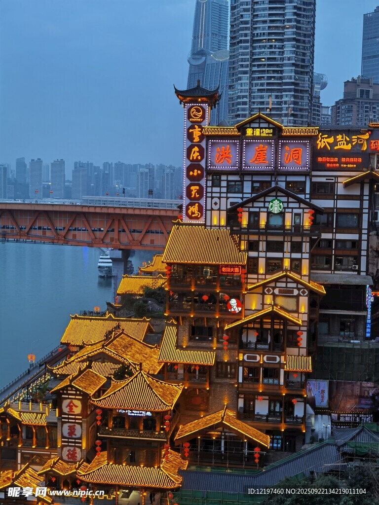 重庆洪崖洞夜景璀璨迷人