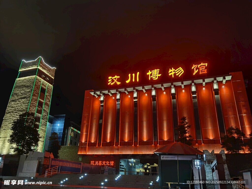 武汉剧院夜景璀璨