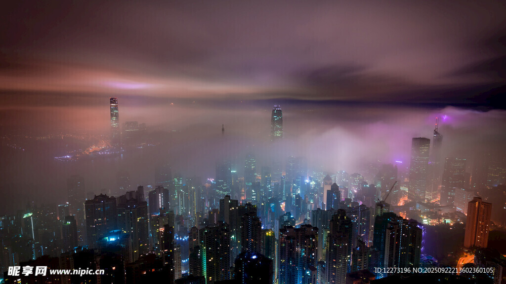 雾中璀璨都市夜景
