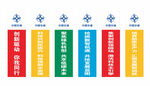 中国交建刀旗  中国交logo