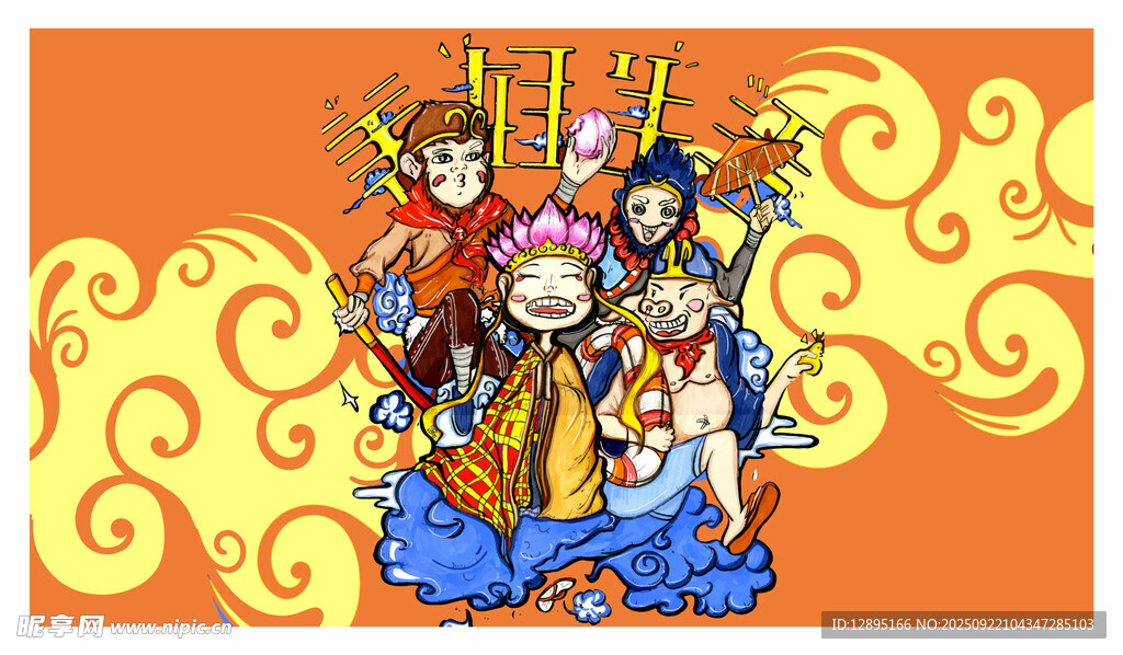 传统神话八仙过海插画