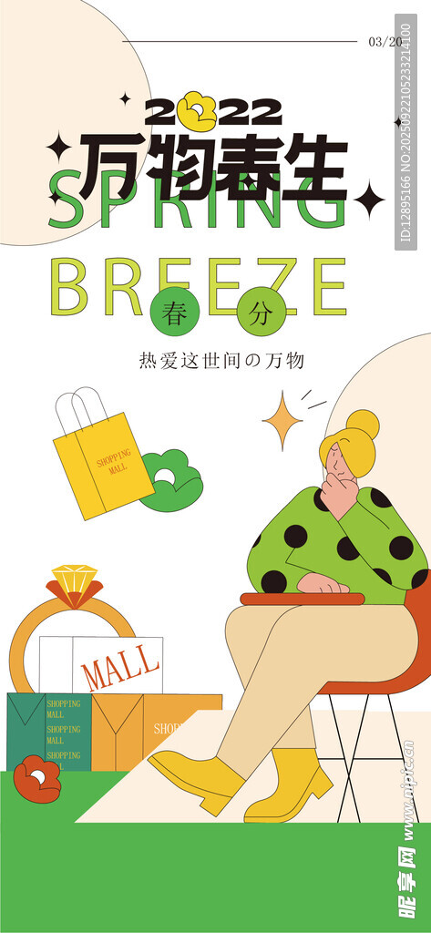 清新绿植开启办公新氛围