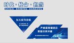 时代使命担当警营文化