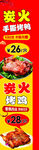 美味熟食 