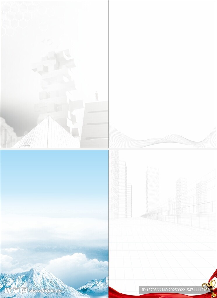 画册内页背景