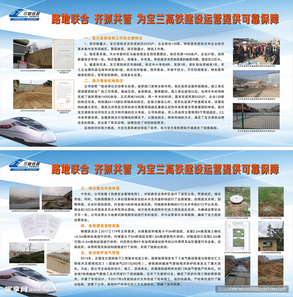 航空航天工程技术服务介绍