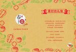 餐垫纸