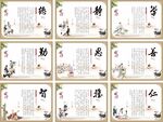一字国学文化