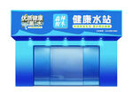 森林俊木门头效果图