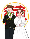 中式婚礼新人甜蜜合影手绘插画