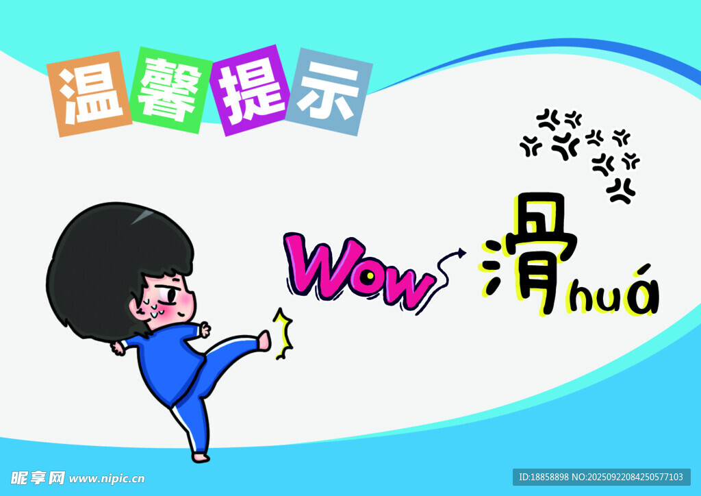 厕所文明