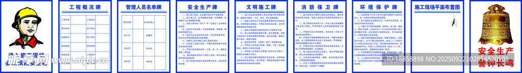 七图一牌