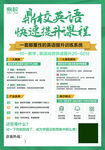 辅导班