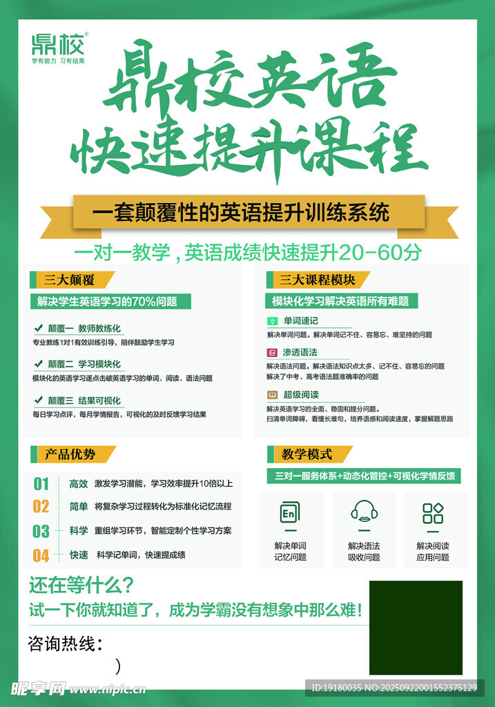 辅导班