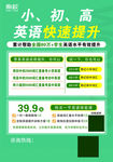 辅导班