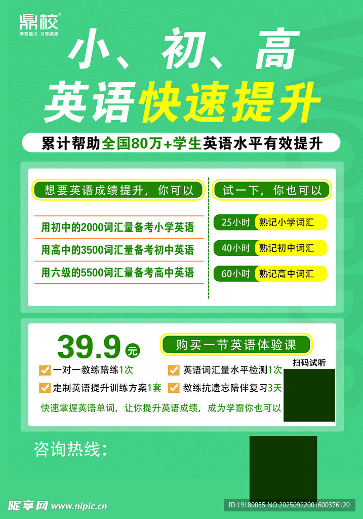 辅导班